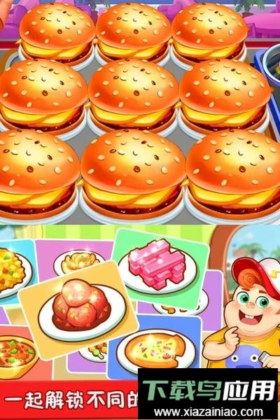 美食点心制作官方版最新版截图2