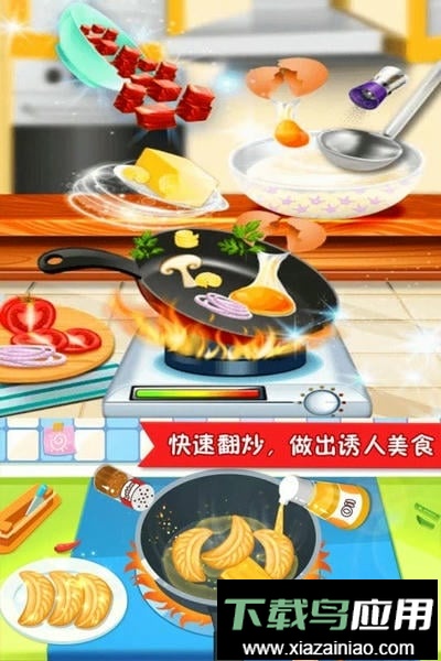 美食点心制作官方版最新版截图3