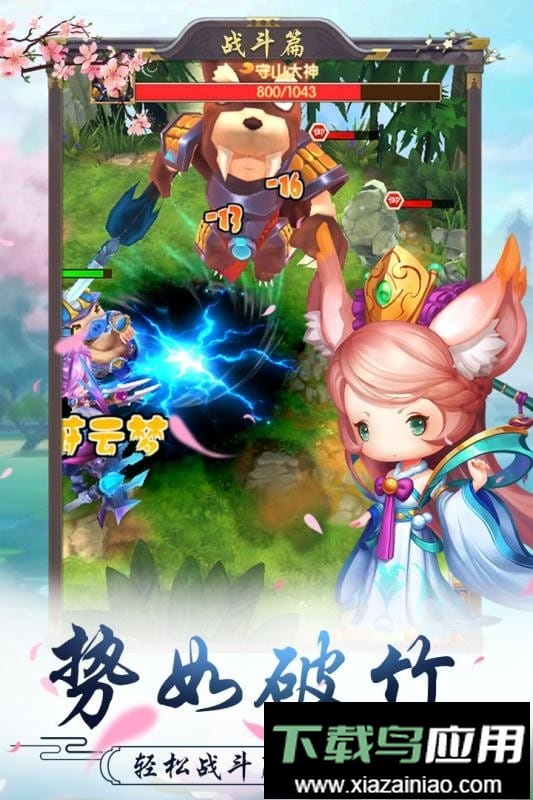 十万个小妖精最新版最新版截图2