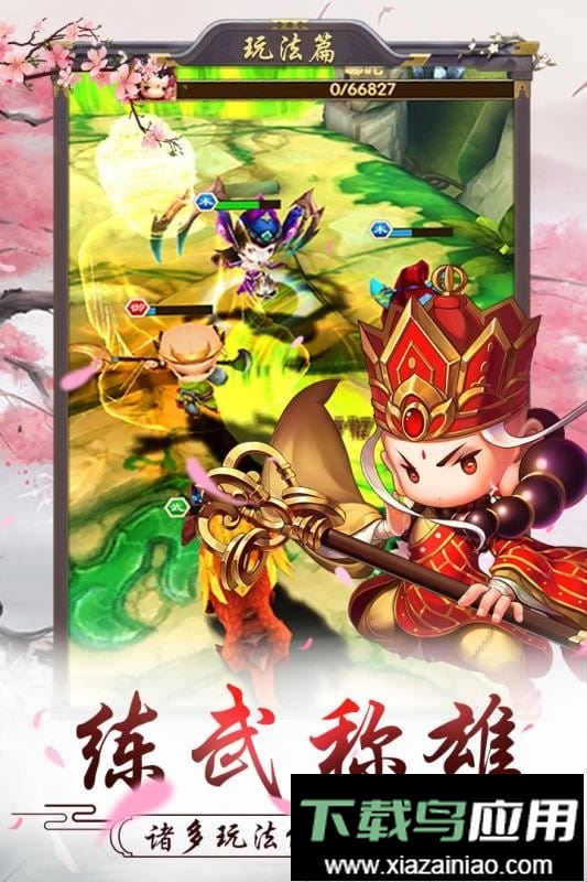 十万个小妖精最新版最新版截图3