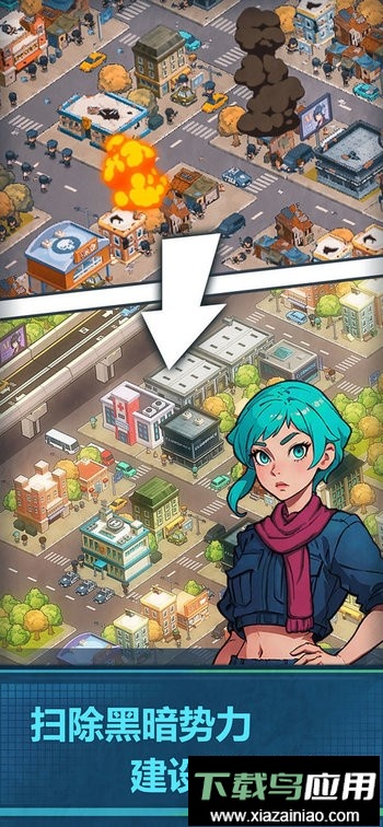 警局模拟器无限金币版最新版截图3