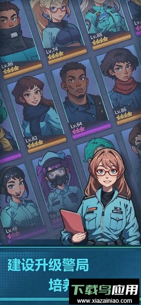 警局模拟器无限金币版最新版截图4