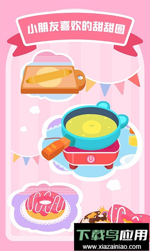 多多甜品店手游最新版截图1