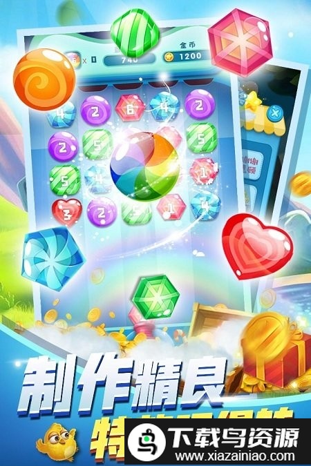 萌鸡数字消消乐游戏截图