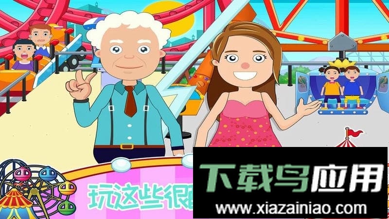 恐龙模拟乐园3D游戏最新版截图2