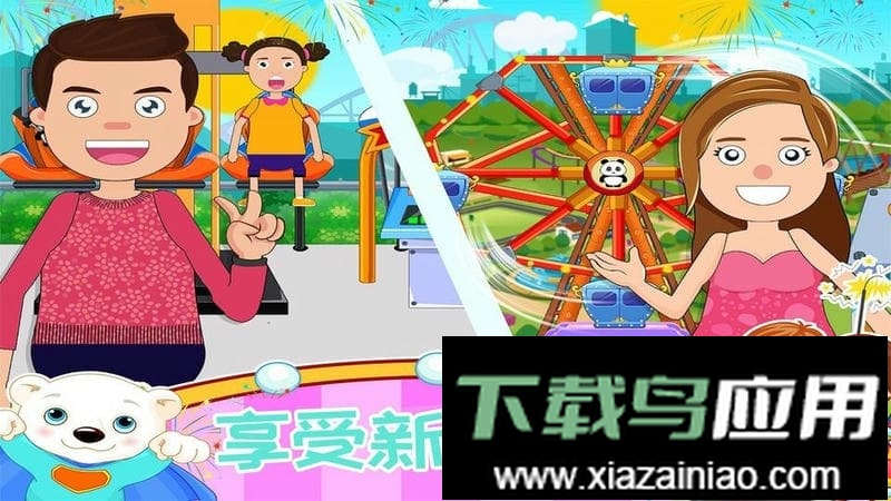 恐龙模拟乐园3D游戏最新版截图3