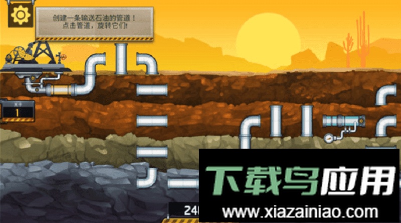 水管工人3最新版截图