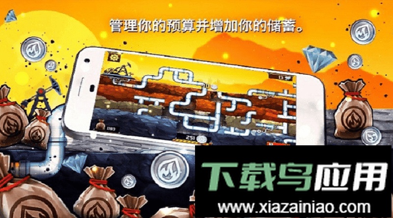 水管工人3最新版截图