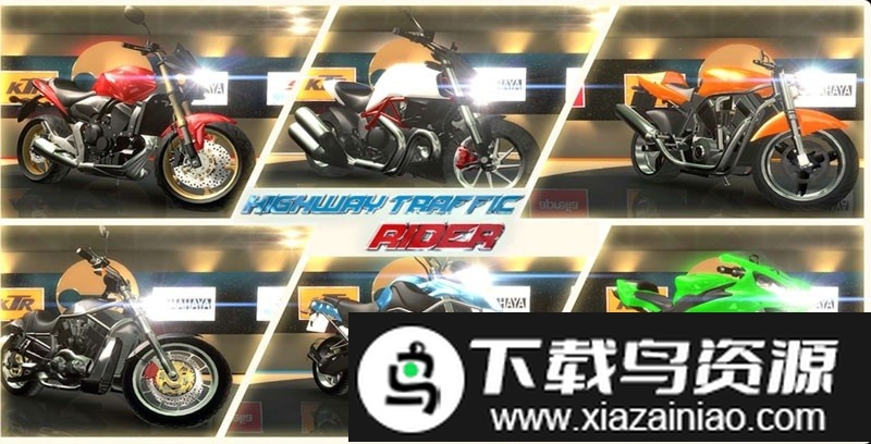 真实模拟公路摩托游戏截图2