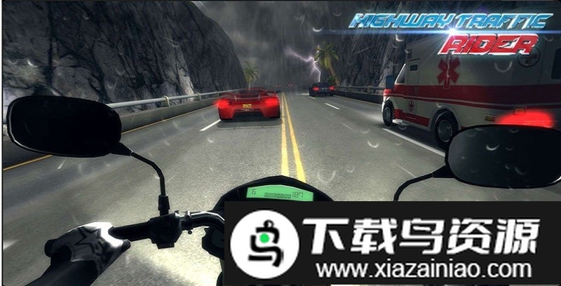 真实模拟公路摩托游戏截图3