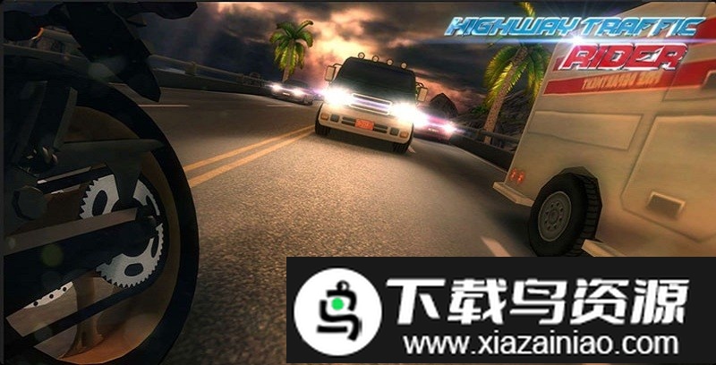 真实模拟公路摩托游戏截图4