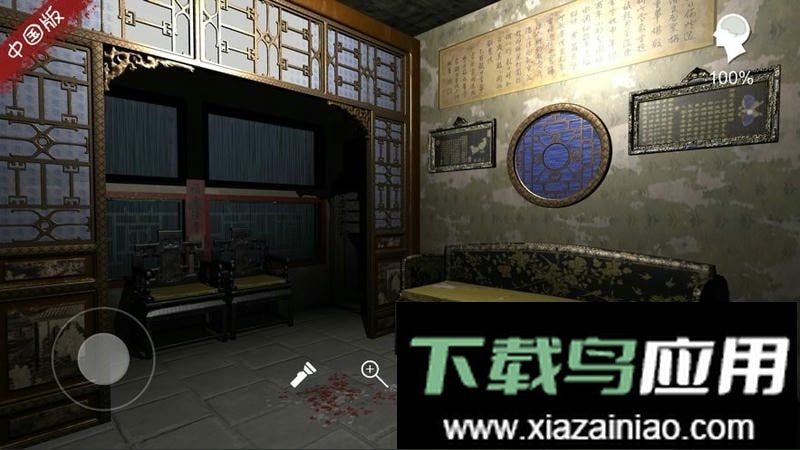 夏小梅手游截图