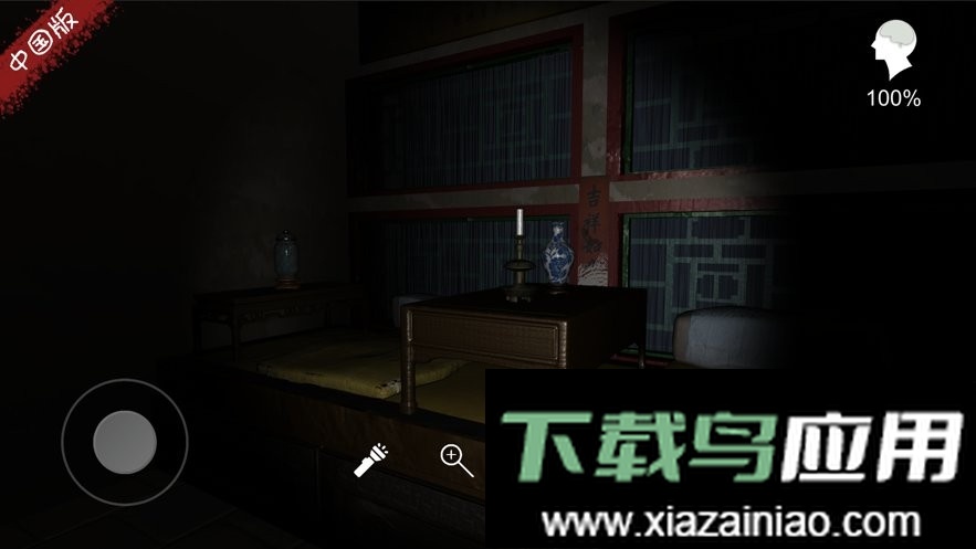 夏小梅手游截图
