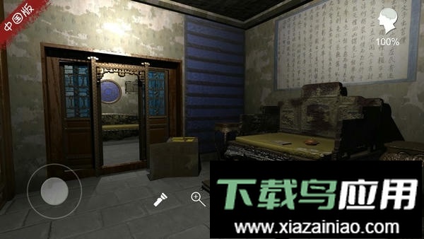 夏小梅手游截图