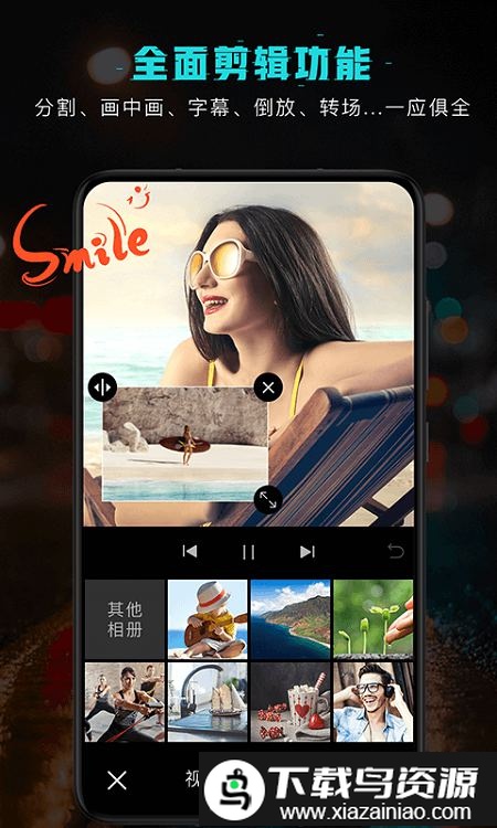 剪意视频剪辑app最新版截图4