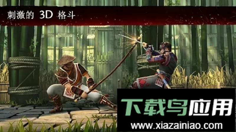 暗影格斗3国际服正版(shadow fight 3)截图3