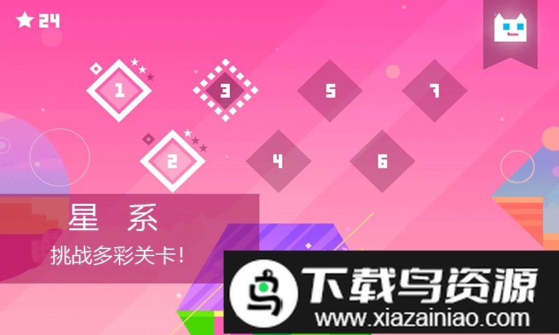 萌喵酷跑手游最新版截图1