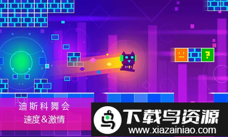 萌喵酷跑手游最新版截图2