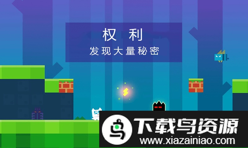萌喵酷跑手游最新版截图4