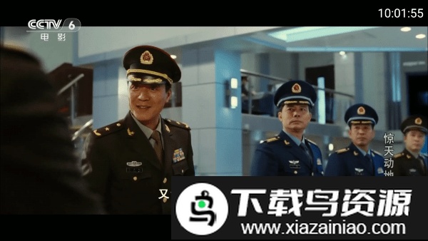 海星tv电视版app截图1