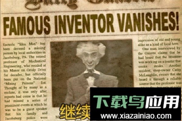 恐怖庄园的秘密汉化版最新版截图3