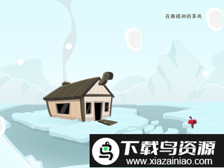 企鹅学飞3手机中文版最新版截图1