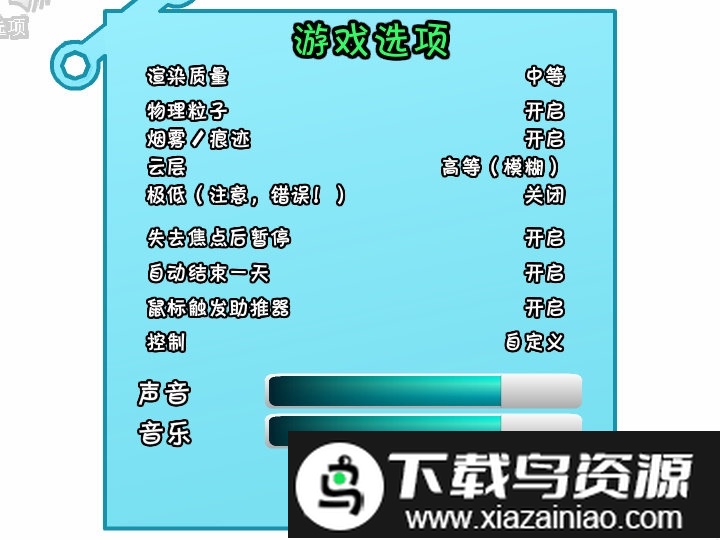 企鹅学飞3手机中文版最新版截图3