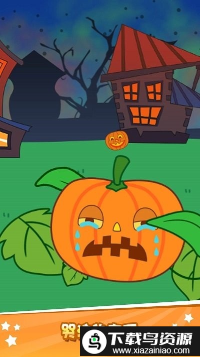 大熊比尔之万圣节手机版最新版截图4