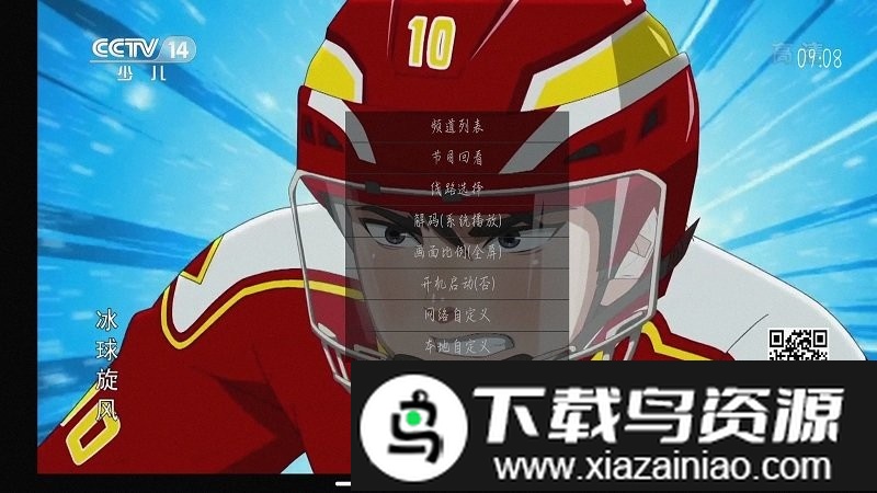 91看电视hd官方最新版最新版截图1