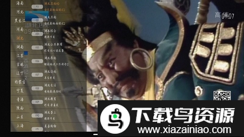 91看电视hd官方最新版最新版截图3