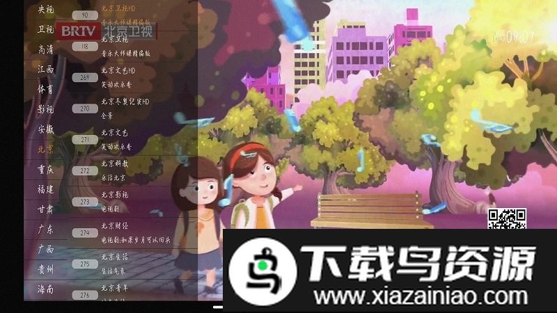 91看电视hd官方最新版最新版截图4