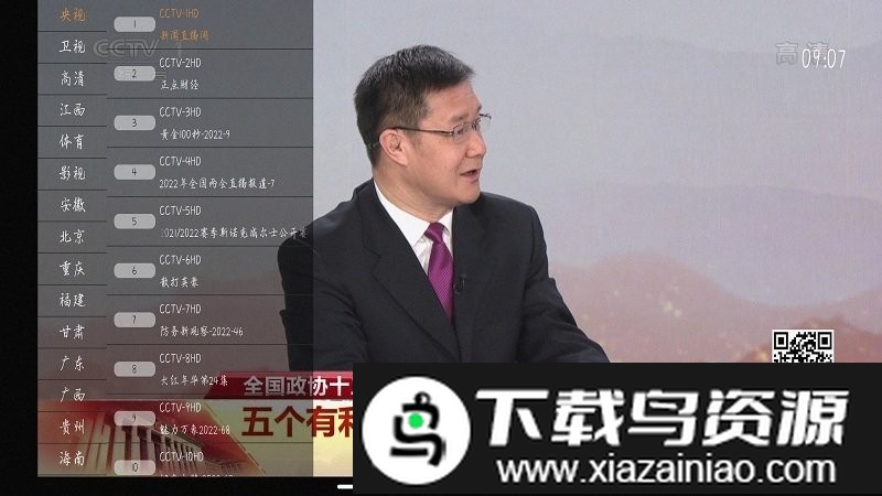 91看电视hd官方最新版最新版截图5