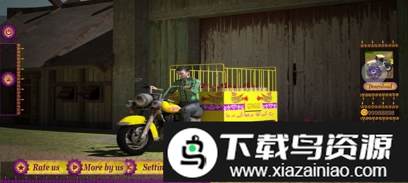 城市装载车手机版截图2