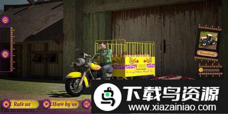 城市装载车手机版截图3