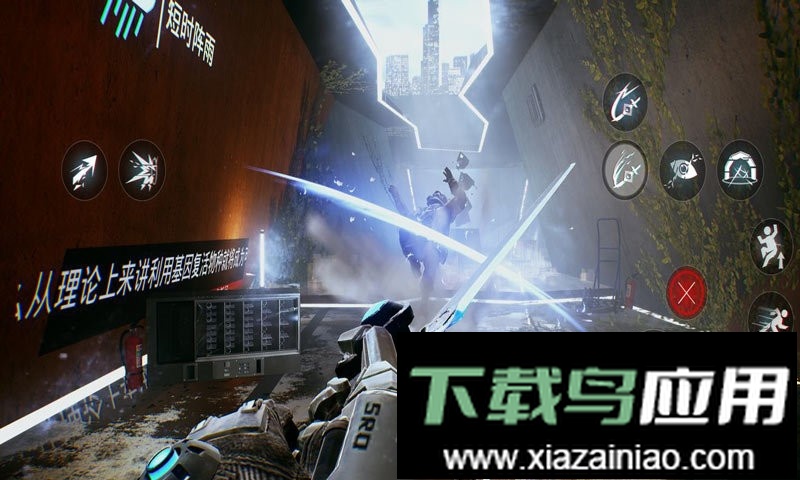 光明记忆体验版截图3