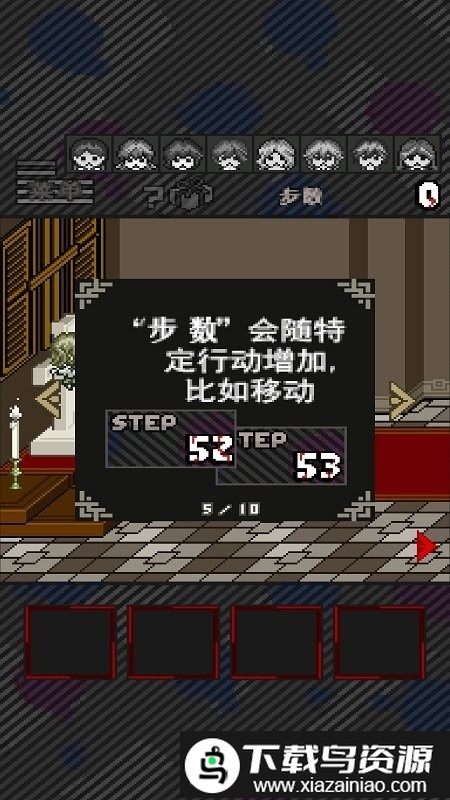 灭这下糟糕了游戏最新版截图2