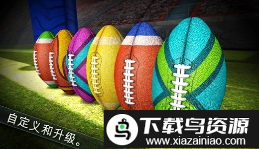 橄榄球对决游戏截图2