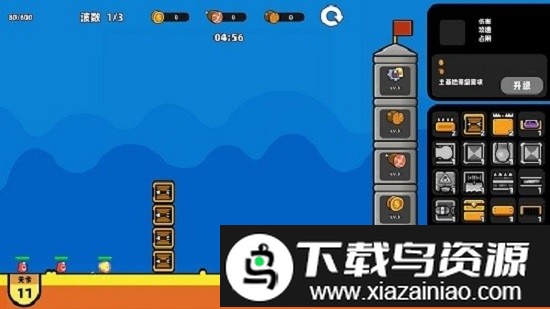 小小病毒游戏最新版截图2