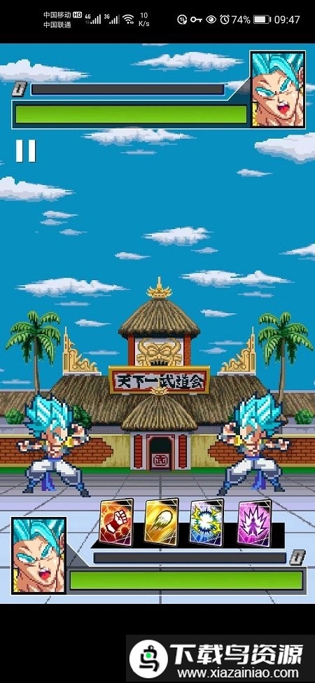 mugen新龙珠传奇手机版最新版截图1