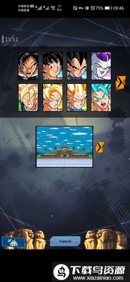 mugen新龙珠传奇手机版最新版截图2