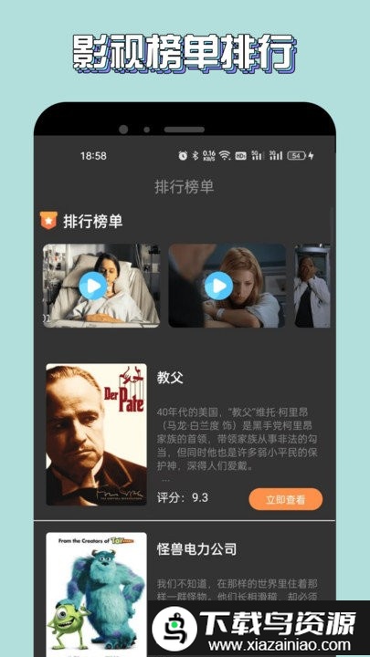 剧圈app官方版最新版截图1