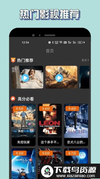 剧圈app官方版最新版截图4