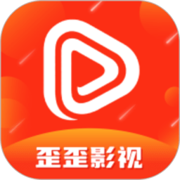 歪歪影视官方版