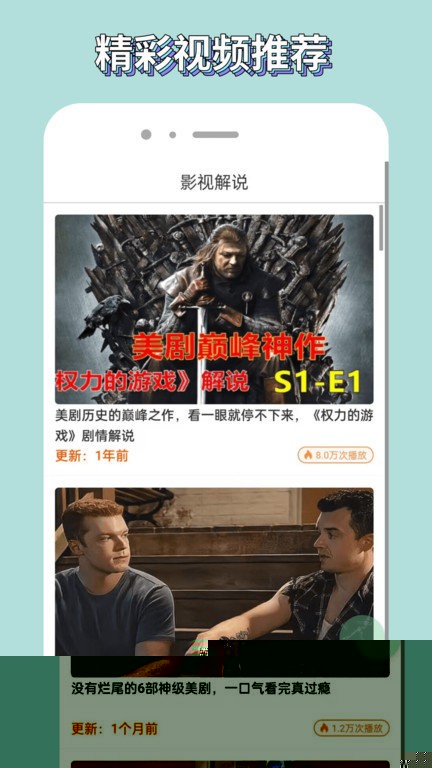 歪歪影视官方版最新版截图1