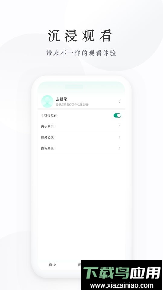 麦田短剧红包版截图1