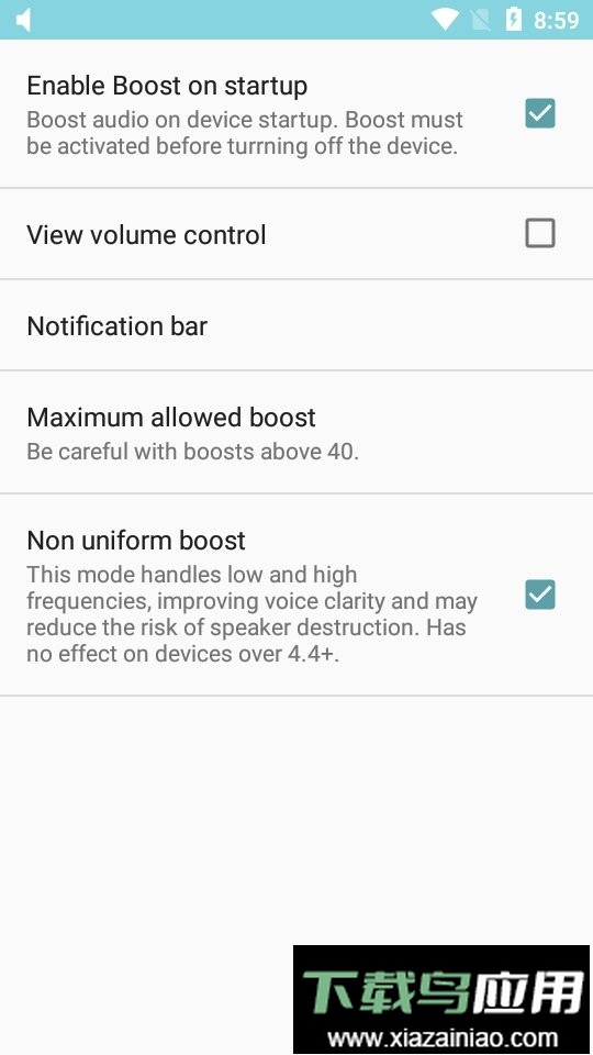volume boost app截图2