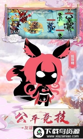 果盘游戏星聚截图3