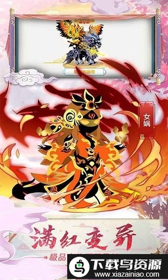 果盘游戏星聚截图5