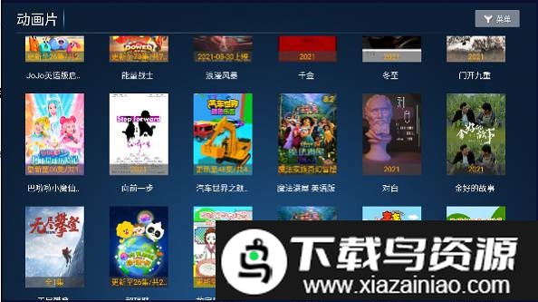 柠檬tv免费版截图3