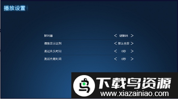 柠檬tv免费版截图4
